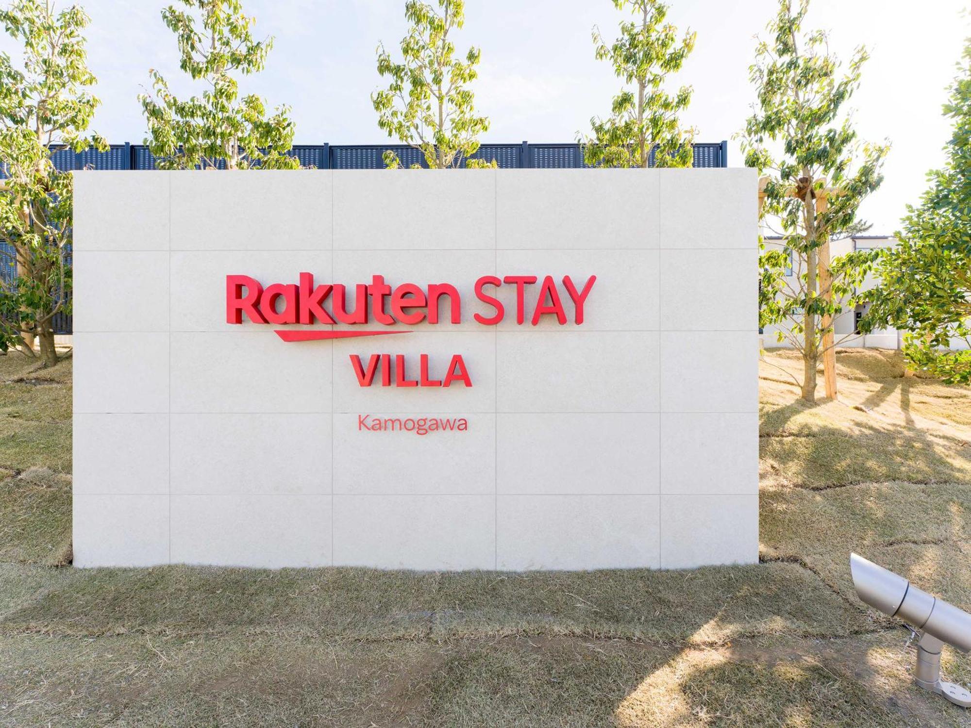 Rakuten Stay Villa 카모가와 외부 사진